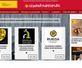 Foto de Ávila Auténtica, en la plataforma de venta online de ‘Alimentos de España’